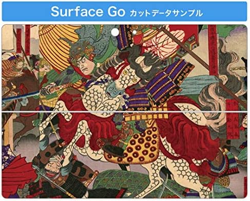 microsoft Surface ıçin ıgstıcker Çıkartması Kapak Go / Go 2 Ultra Ince Koruyucu Vücut Sticker Skins 011475 Japon
