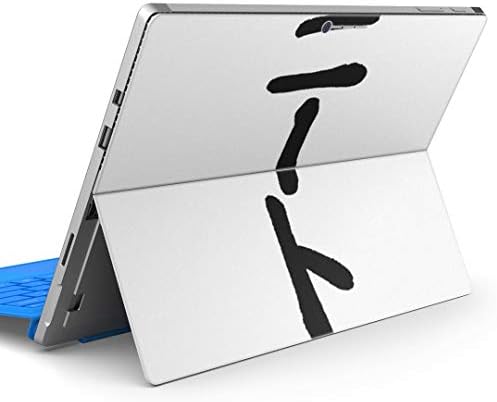 ıgstıcker Ultra İnce Premium Koruyucu Arka Çıkartmalar Skins Evrensel Tablet Çıkartması Kapak Microsoft Surface Pro7